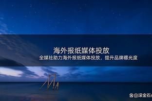 半场-国际米兰半场1射正控球率33% 暂0-0皇家社会