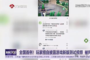 betway身份验证截图2