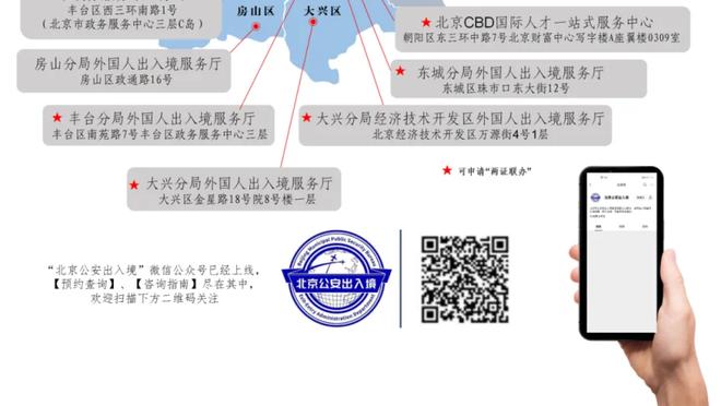 英超本赛季与上赛季同期积分比较：西汉姆+18最多，枪手-10最少